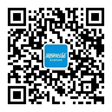 润泉怡品公众号